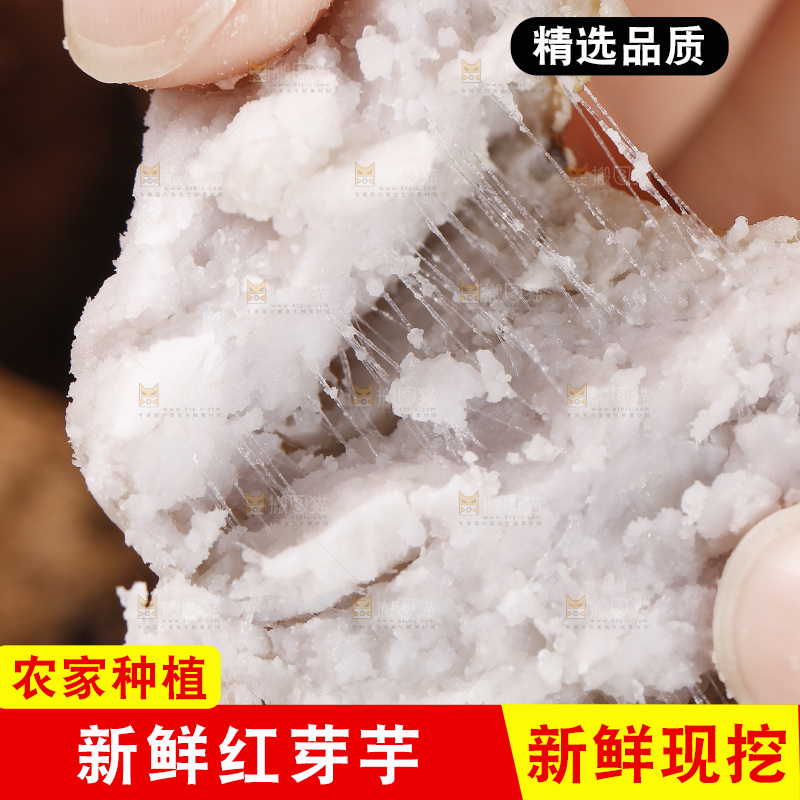 蒸熟的芋头