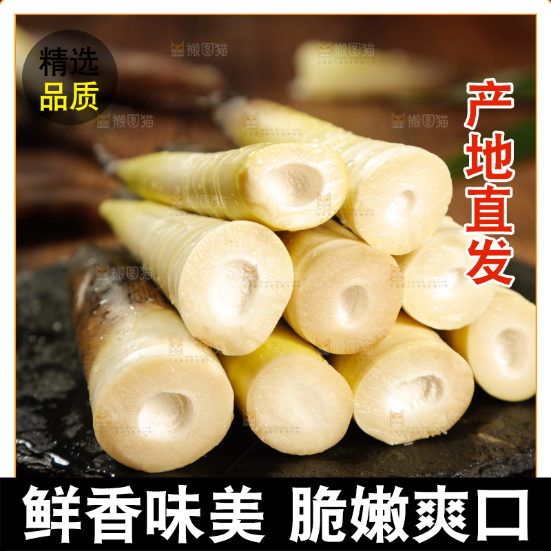 黑石板上放着一堆春笋