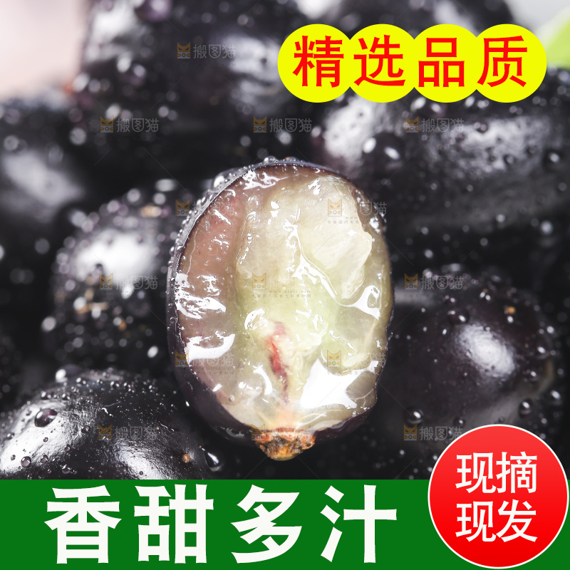 一篮新鲜嘉宝果