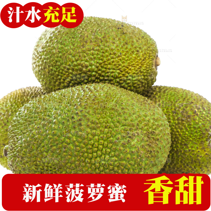 白底上放着一堆红肉菠萝蜜
