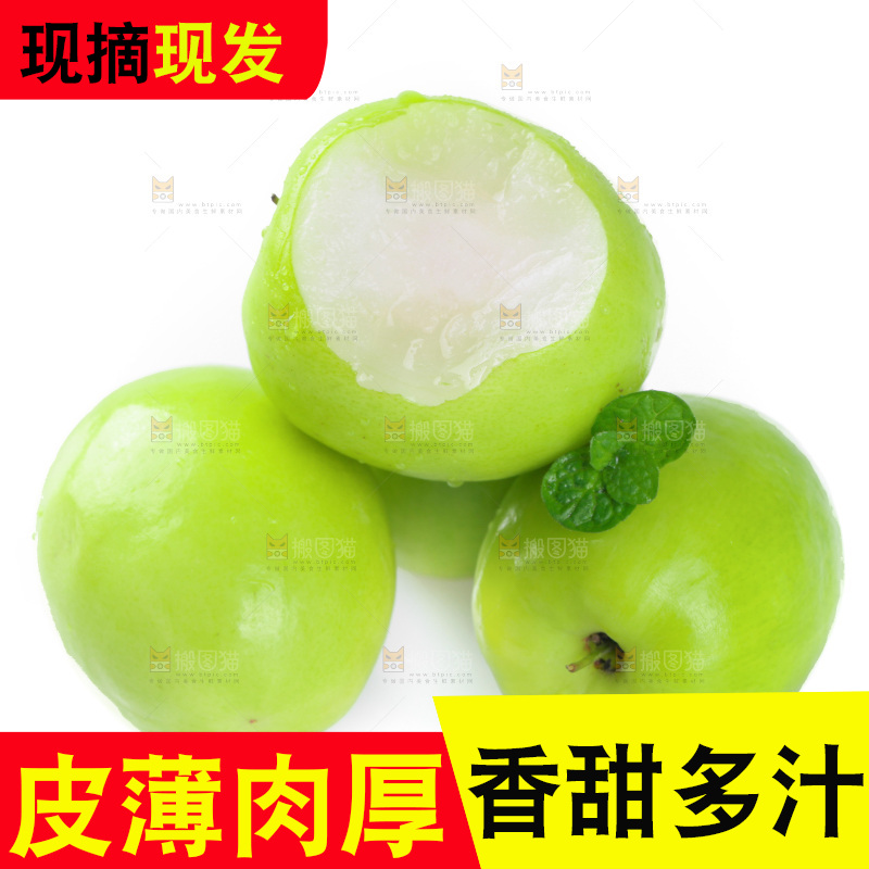 白底上的牛奶青枣