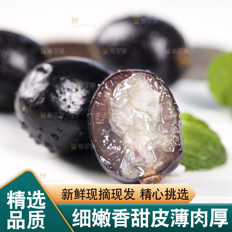 白底上摆放着阳光嘉宝果