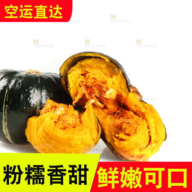 白底上放着小南瓜