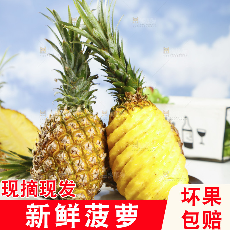 一盘香水菠萝