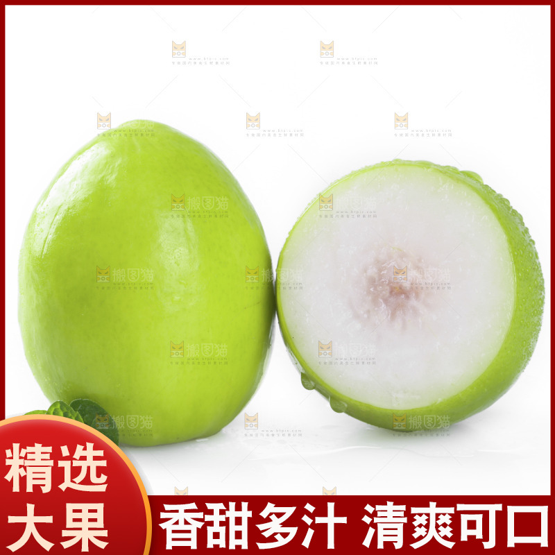 白底上的牛奶青枣