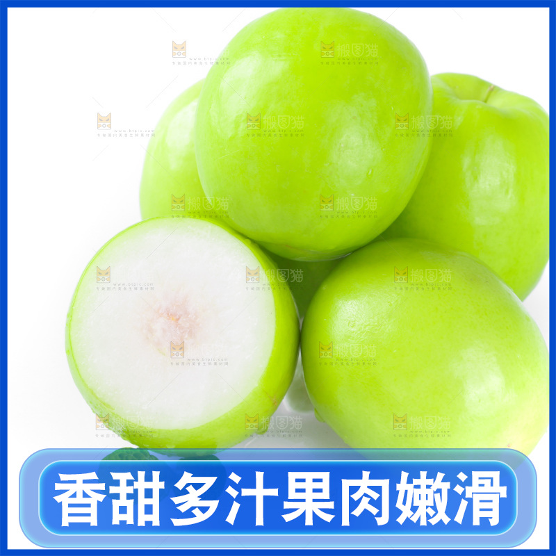 一堆牛奶大青枣