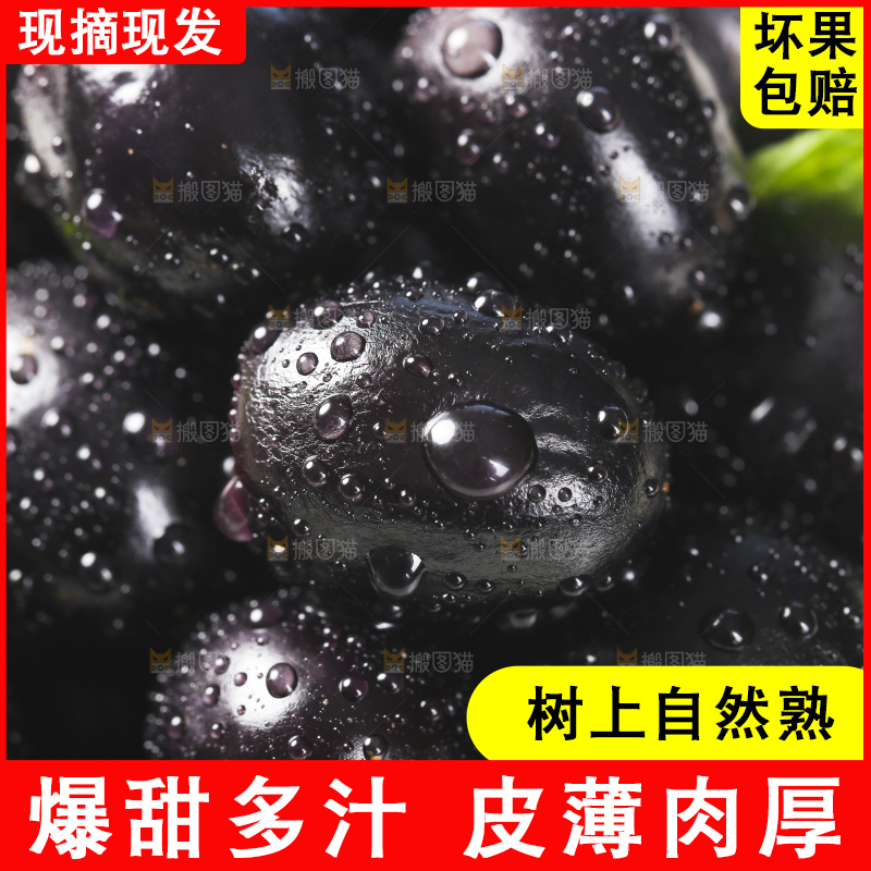 一篮新鲜嘉宝果