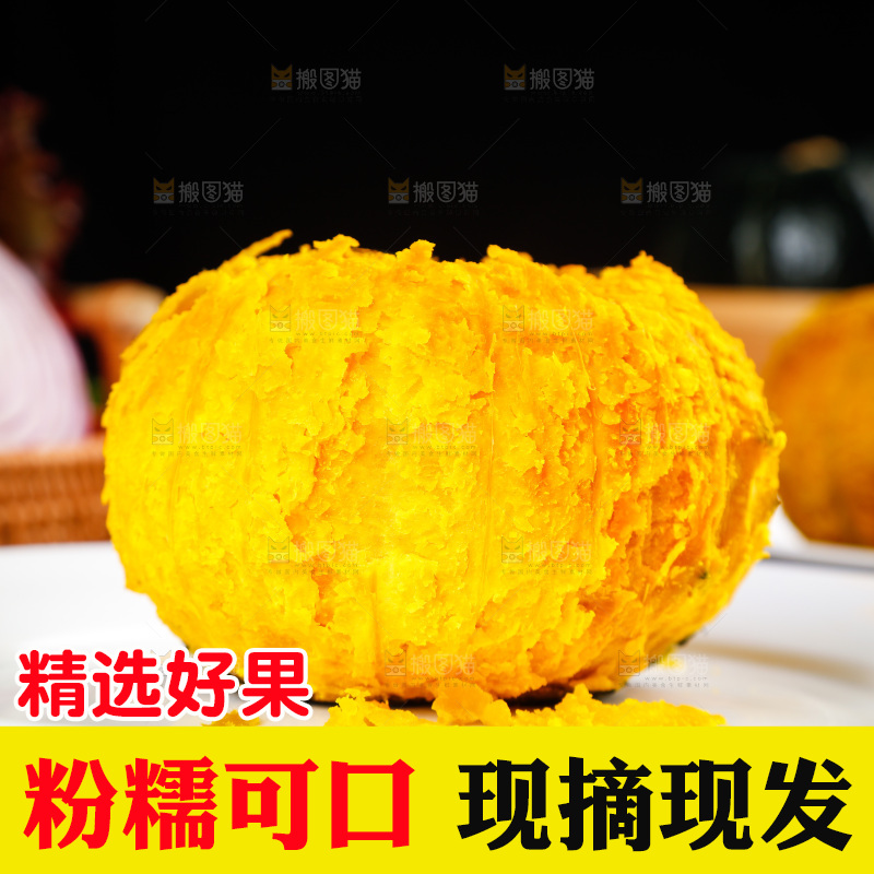 盘子里的贝贝小南瓜