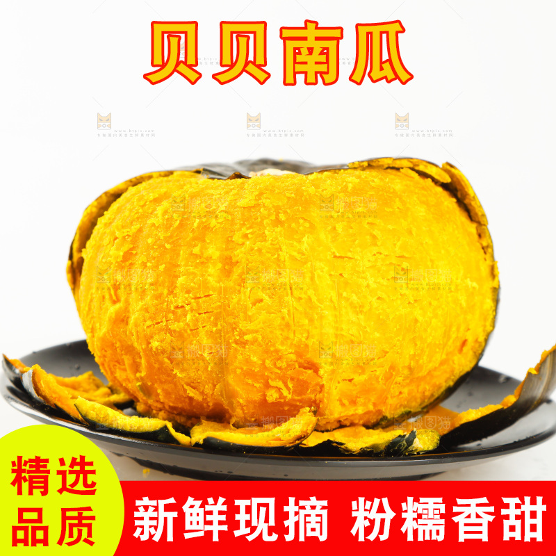 一盘板栗南瓜