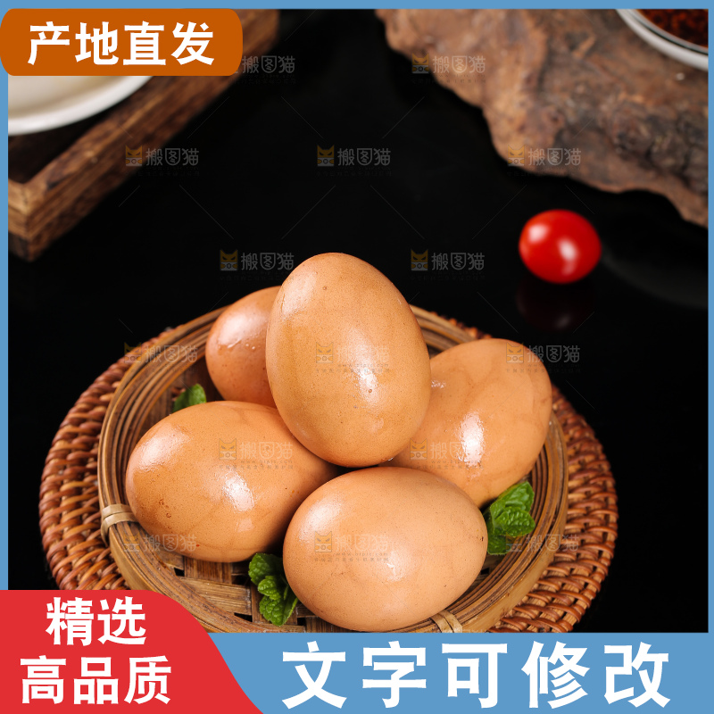 一篮土鸡蛋活珠子