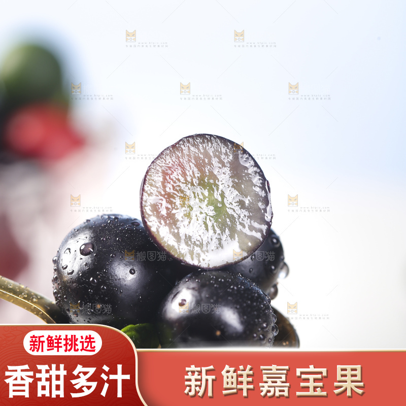 勺子舀着嘉宝果