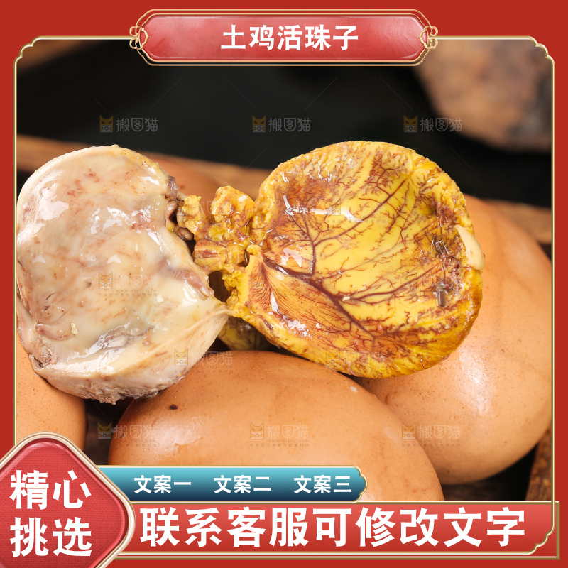 一盘活珠子