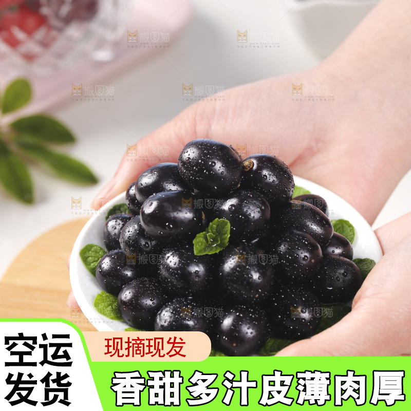 手里端着一盘嘉宝果