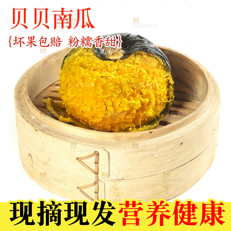 蒸笼里放着小南瓜