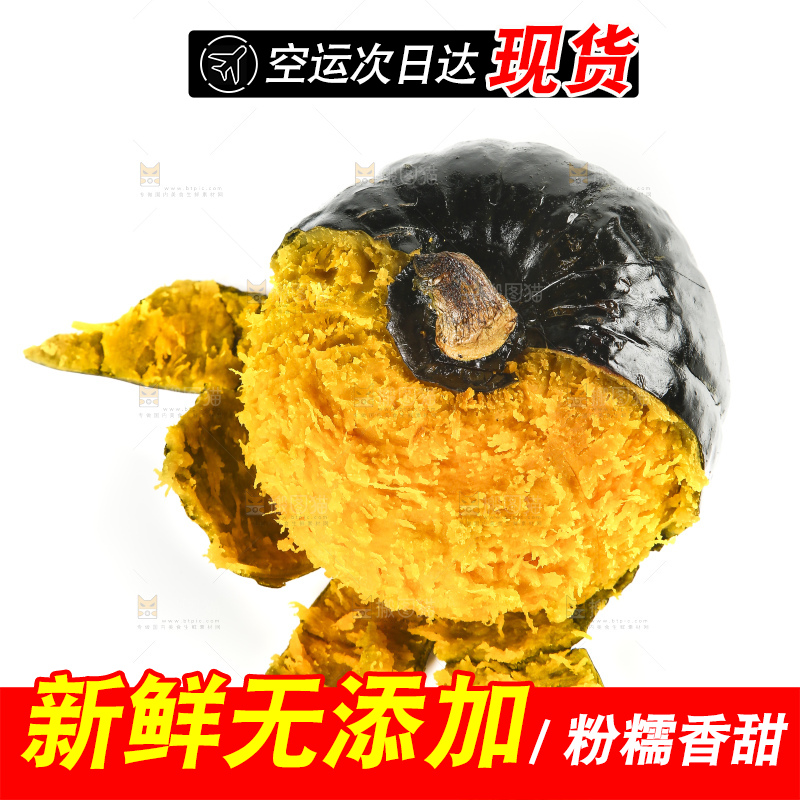 白底上的贝贝小南瓜