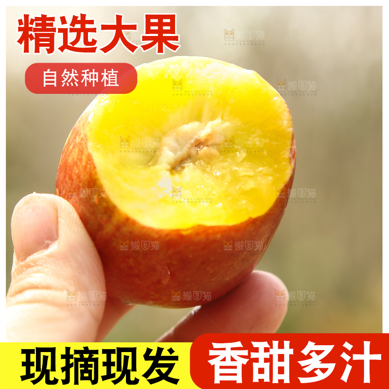 手里拿着桃驳李