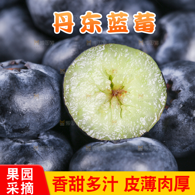 一堆怡颗莓