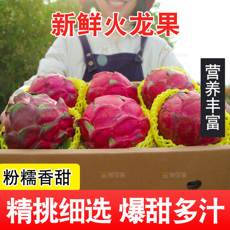 手里端着一箱金都一号