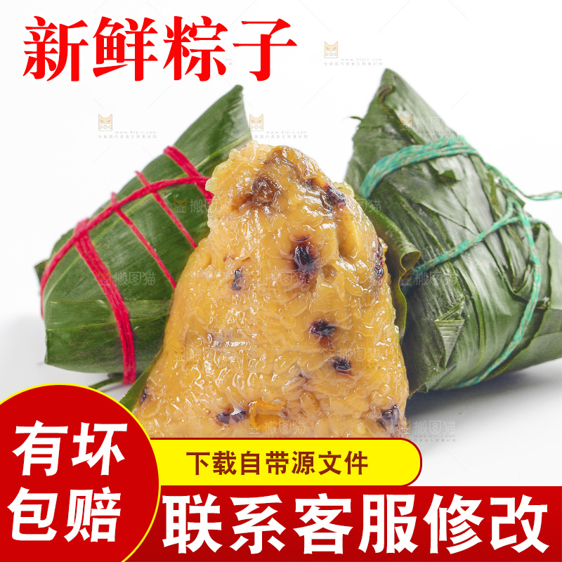白底上的红豆粽