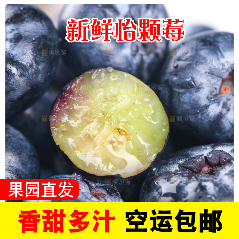 一盘怡颗莓