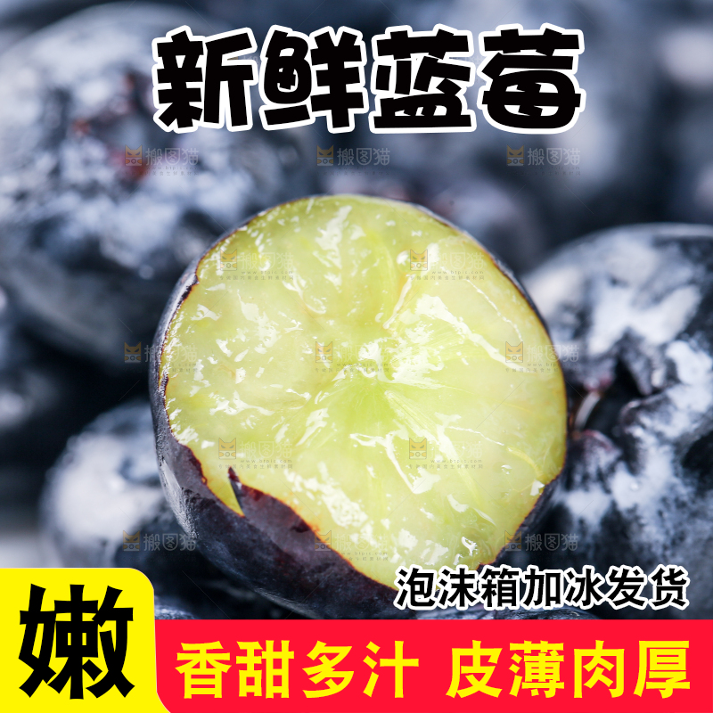 一堆新鲜莓蓝