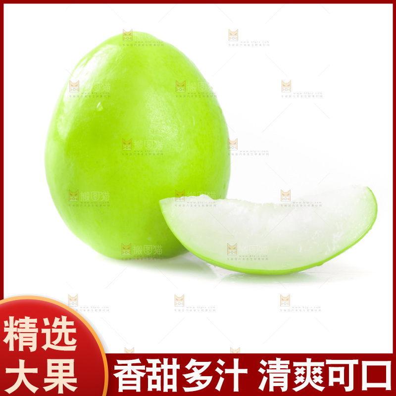 白底上的牛奶枣