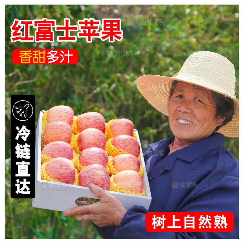 手里端着一箱条纹苹果