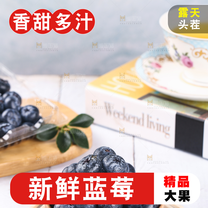 一盘怡颗莓