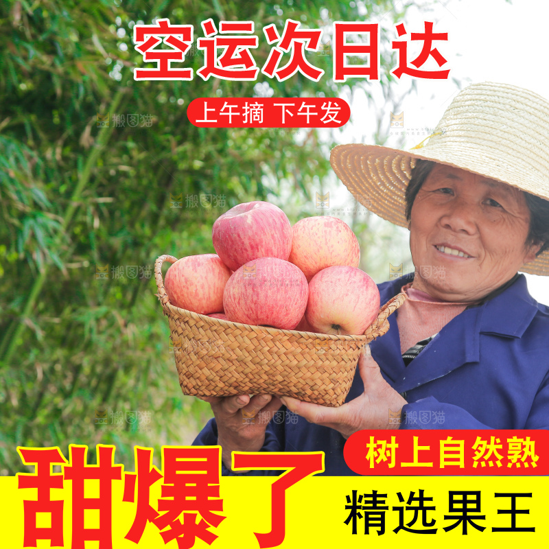 手里端着一篮条纹苹果