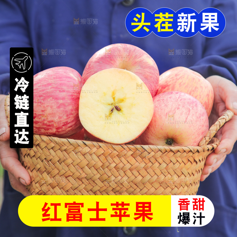 手里端着一篮条纹苹果