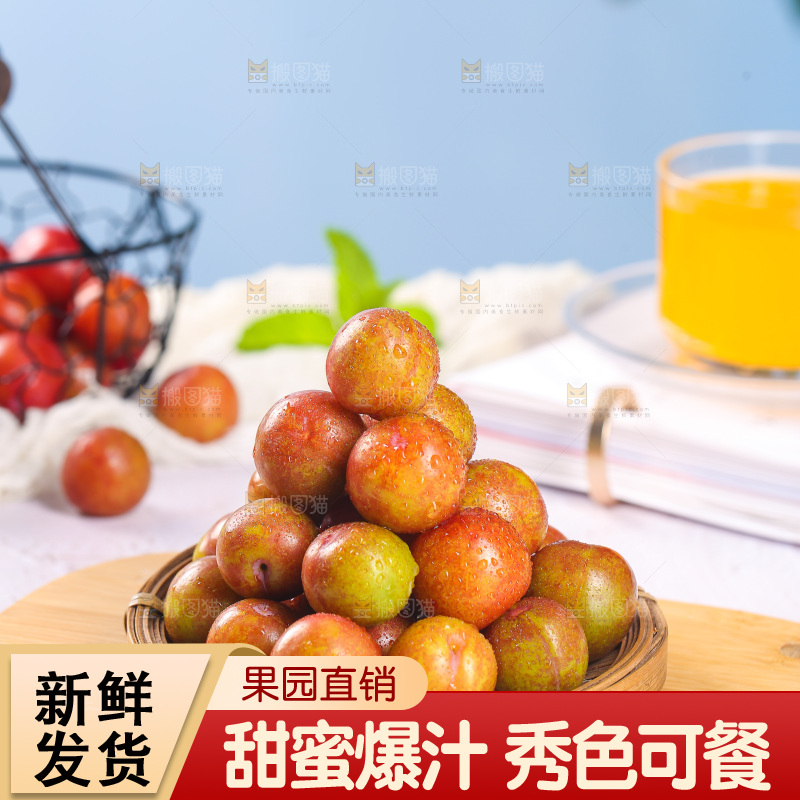 一篮红三月李