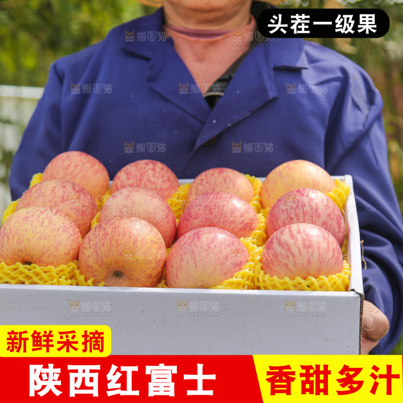手里端着一箱红富士苹果
