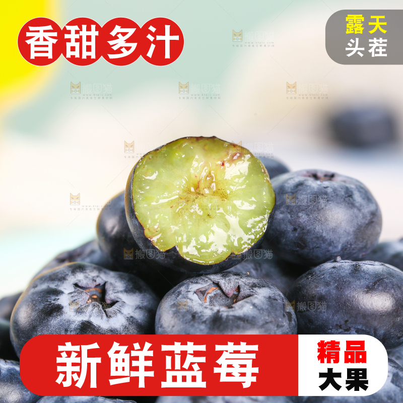 一堆怡颗莓