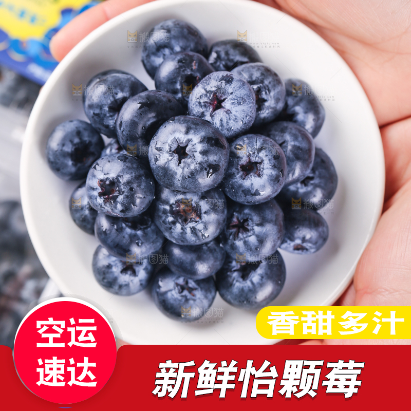 手里端着一盘云南蓝莓