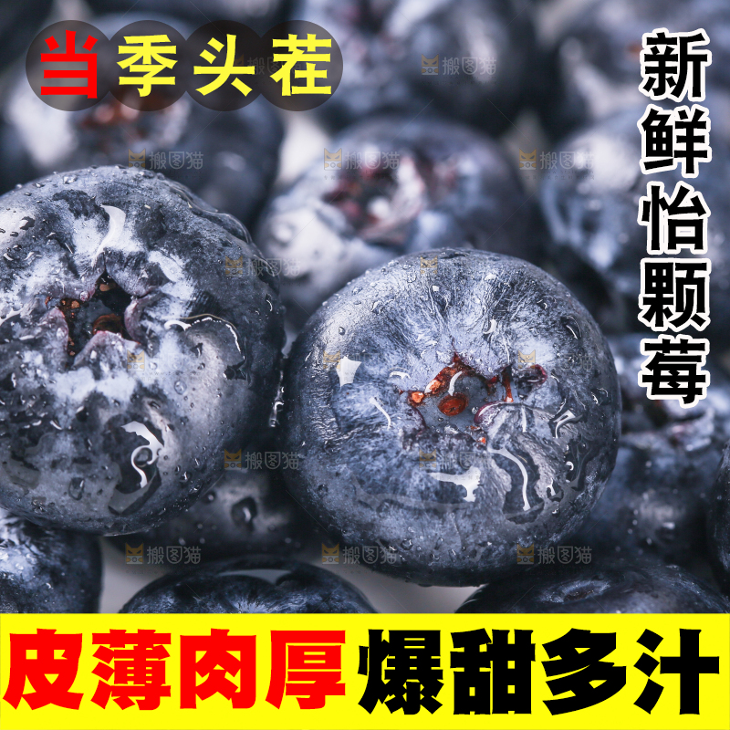 一堆新鲜莓蓝