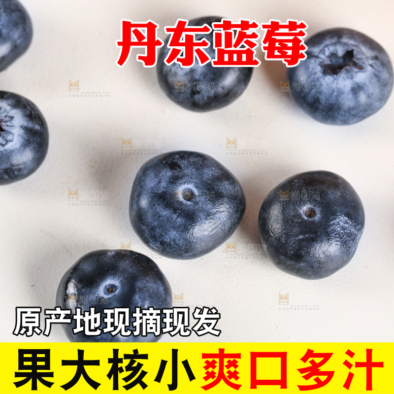 白底上的怡颗莓
