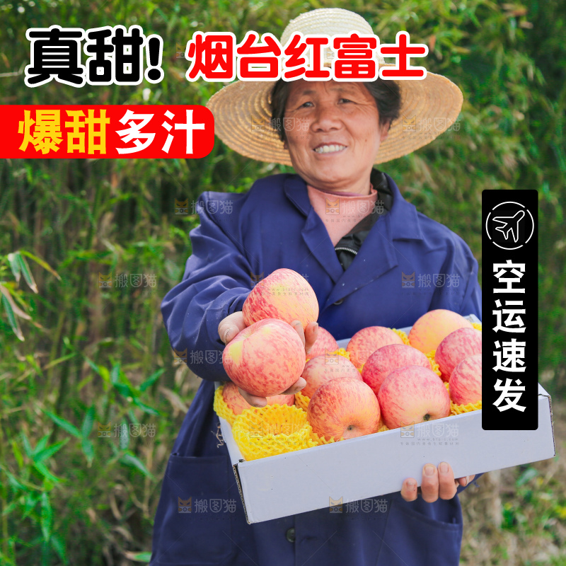 手里端着一箱条纹苹果