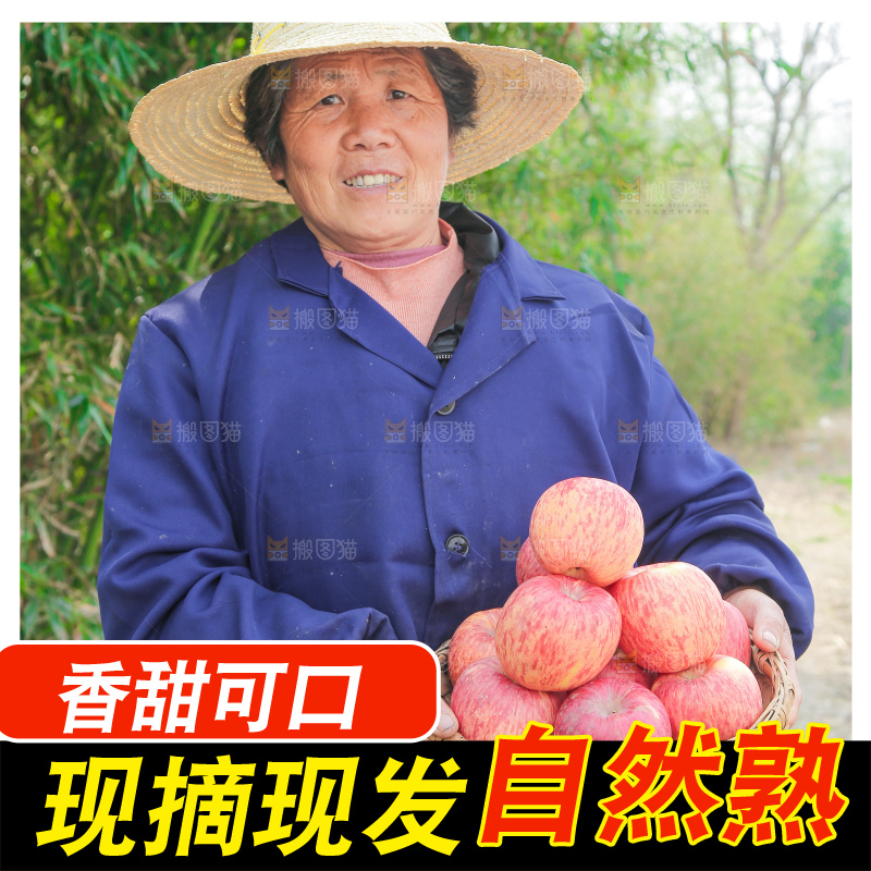 手里端着一篮条纹苹果