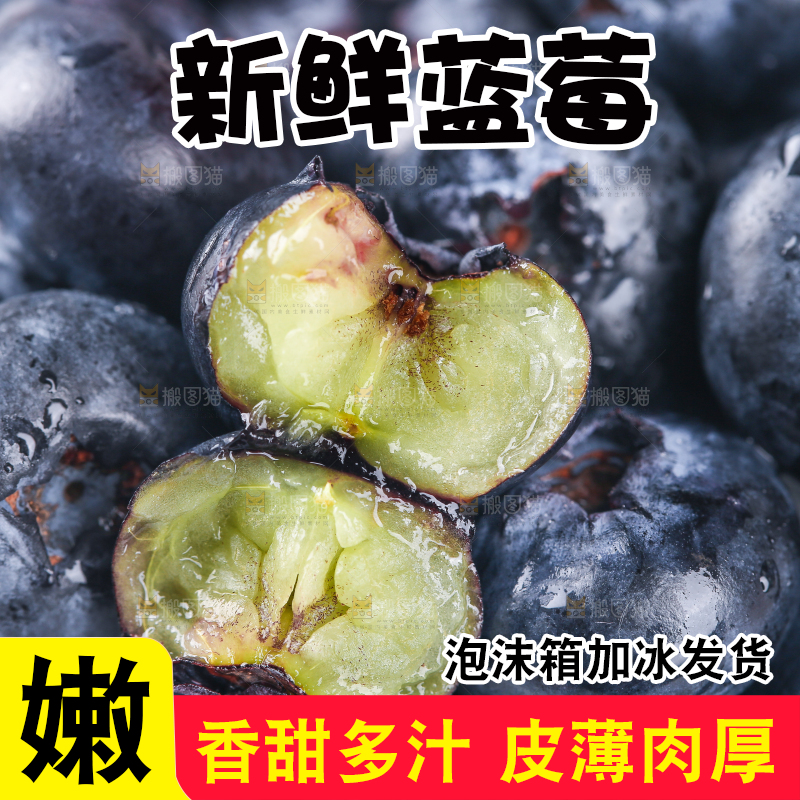 一堆新鲜莓蓝