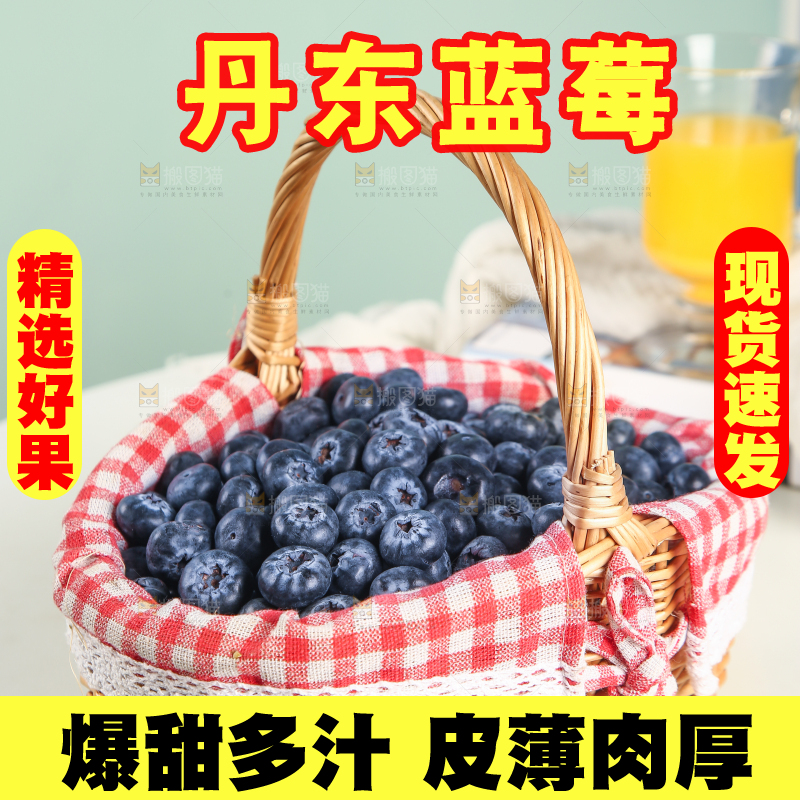 一篓新鲜蓝莓