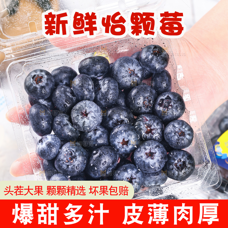 盒子里装着怡颗莓