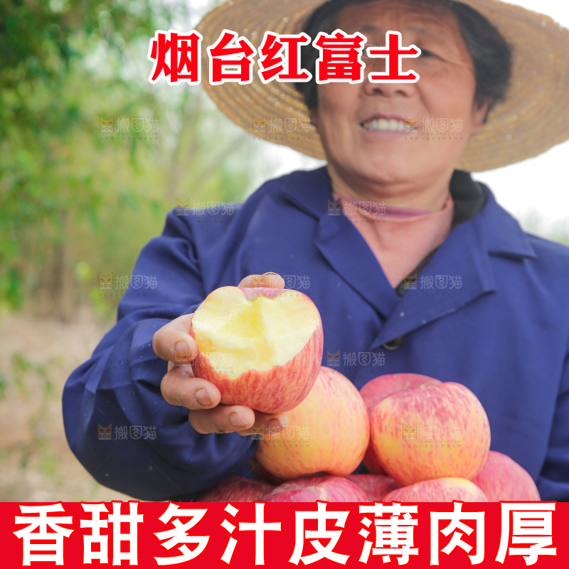 手里端着一篮红富士苹果