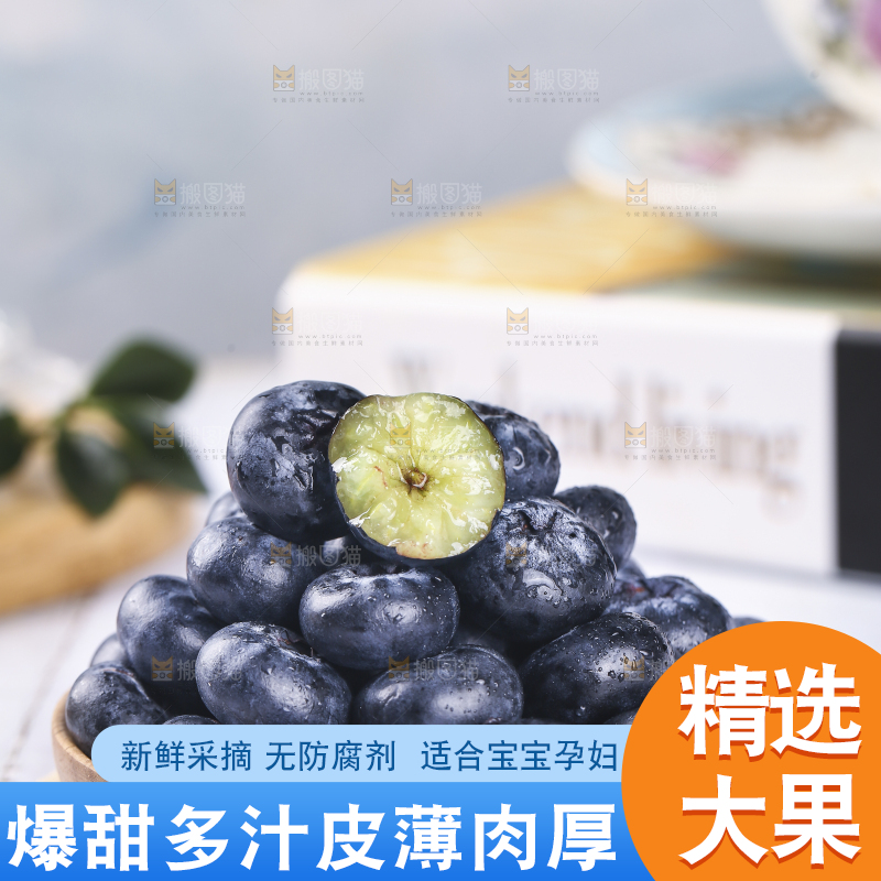 一盘怡颗莓