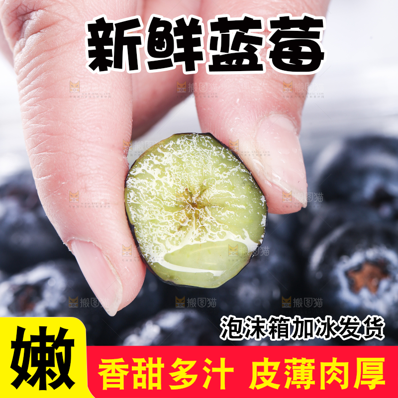 手里拿着蓝莓