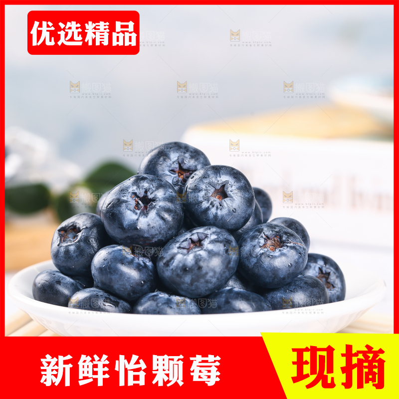 一盘怡颗莓