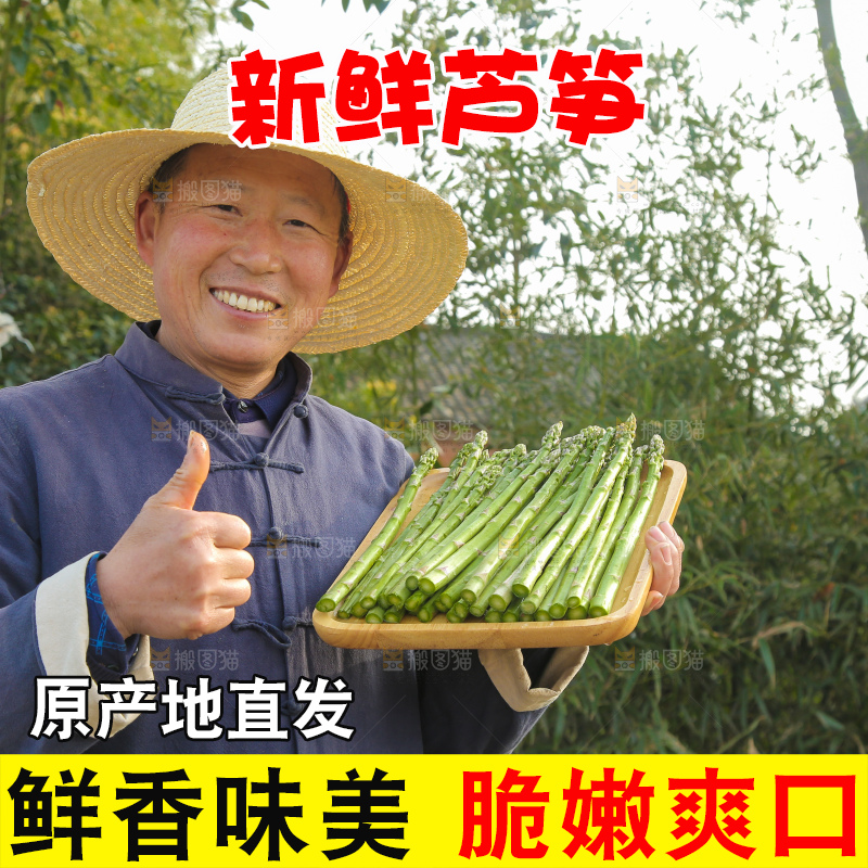 手里端着一盘青芦笋