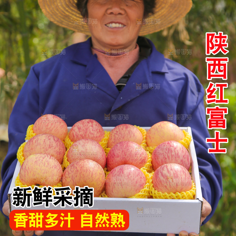 手里端着一箱红富士苹果