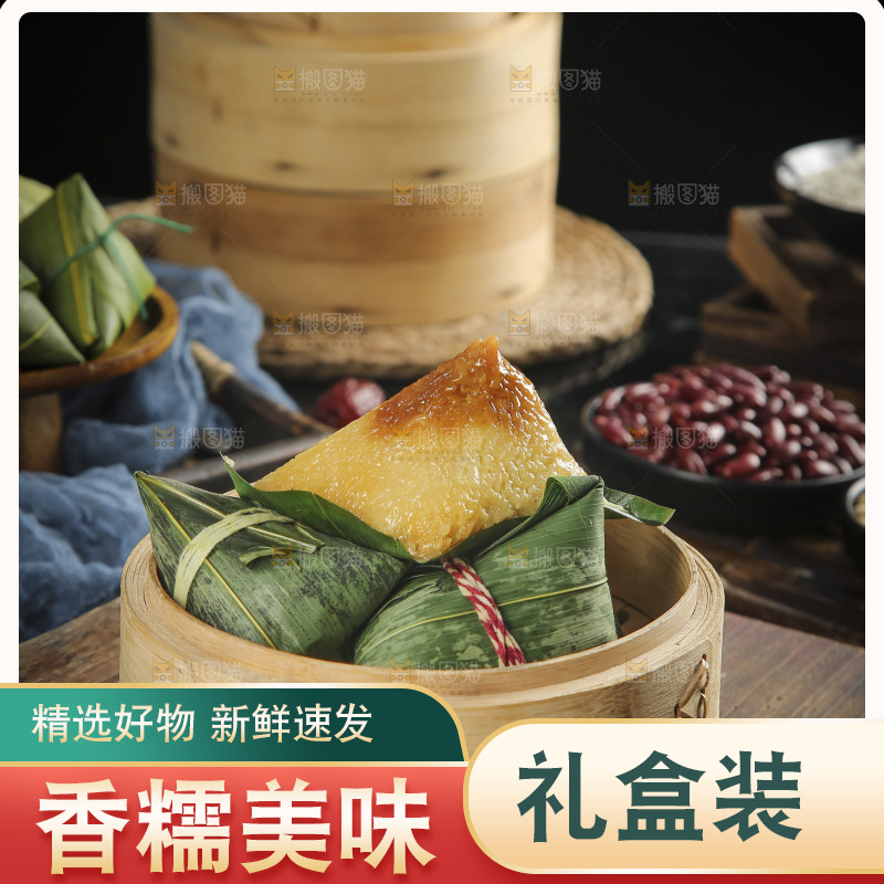 蒸笼里的粽子