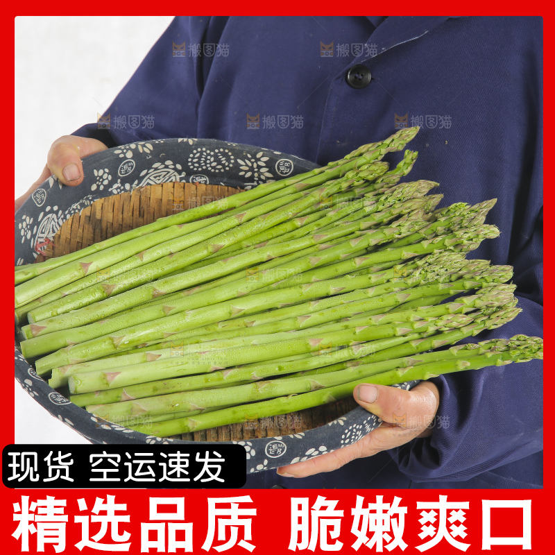 手里端着一篮芦笋