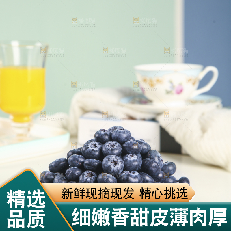 一盘蓝莓鲜果
